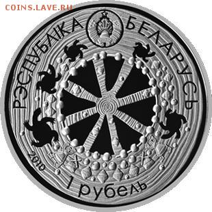 БЕЛАРУСЬ, ЛЕГЕНДА О ЧЕРЕПАХЕ до 01.02.15г., 22.00 мск. - Легенда про черепаху 2