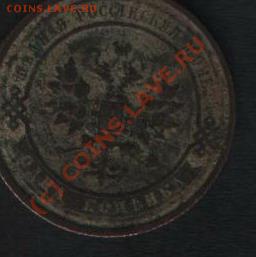 куплю дорого Монеты СССР  (погодовку) 1921-1991 из обращения - Изображение 029