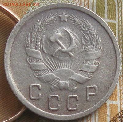 10 копеек 1935г.2шт.до2.02. 22-30 по Мск. - IMG_4901.JPG