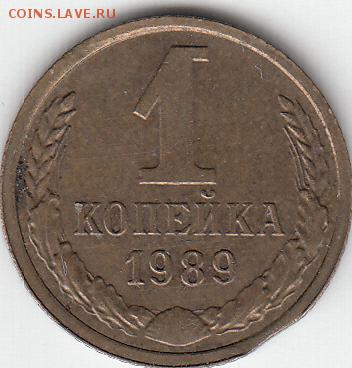 5 руб 2012 г. красивый полный раскол-до 30.01.15. - IMG