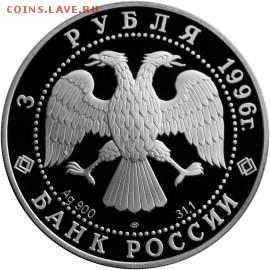 монеты с изображением тигров - КК тигр3.1