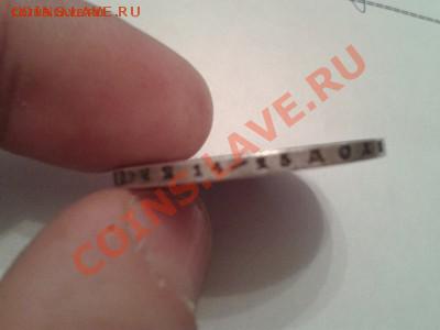 1 РУБЛЬ  1882 ГОДА - 2013-10-28%2015_26_41