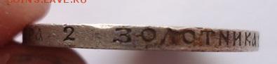 50 копеек 1911 - 111