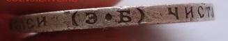 50 копеек 1911 - 444