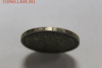 1 рубль 1898 г на оценку - image