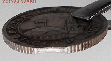50 копеек 1991 выкус - 2015-02-01_14.47.38