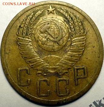 5коп1951г - 5038468392_4