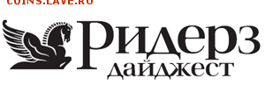 12 разных зарубежных жетонов - rd_pegas_logo_300x106