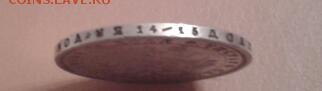 1 РУБЛЬ 1882 ГОДА - 2015-01-31 22.24.33-1