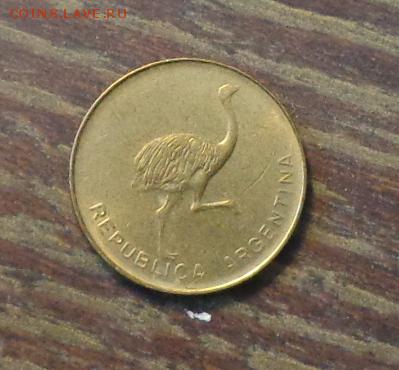 АРГЕНТИНА - СТРАУС до 8.02, 22.00 - Аргентина 1 сентаво страус