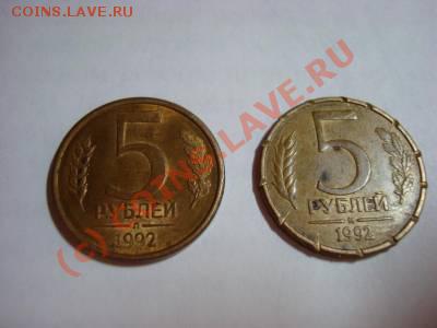 Кто и для чего делали насечки на монетах? - s9847728[1]