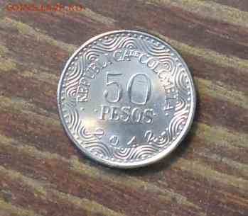 КОЛУМБИЯ - 50п МЕДВЕДЬ до 8.02, 22.00 - Колумбия 50 песо мишка