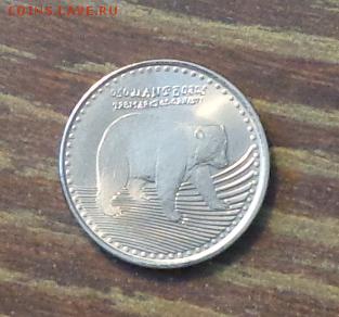 КОЛУМБИЯ - 50п МЕДВЕДЬ до 8.02, 22.00 - Колумбия 50 песо мишка -1