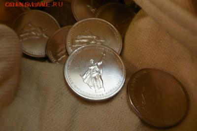 ===5 рублей Днепровско-Карпатская операция 70 лет ВОВ - фикс - P1040316.JPG