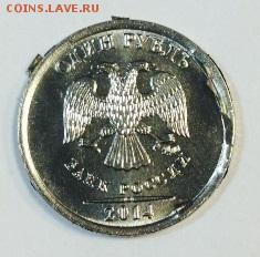 1 рубль - image-03-02-15-01-01