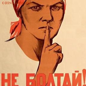Мать семерых детей обвиняется в госизмене - болтай1-e1359695842787-287x2901