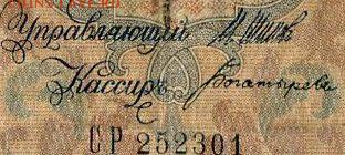 Боны разные - 1