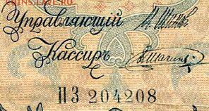 Боны разные - 2