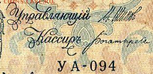 Боны разные - 4