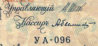 Боны разные - 5