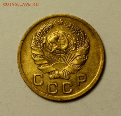 1 копейка 1935__нов.__отличная____8.02__22.00 - IMG_8772.JPG