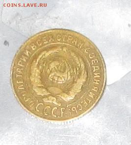 1  КОП  1935 ст.  до  04.02.2015  23-00 - 2-26 ав-1