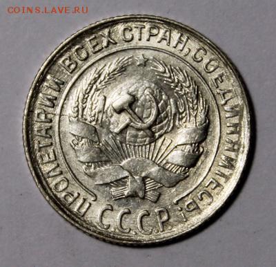 10 копеек 1925 и 1930__штемпельные____8.02__22.00 - IMG_8723.JPG