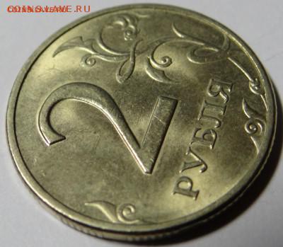 2 рубля 1999 ММД (Мешковая)UNC!!!! - DSC02980.JPG