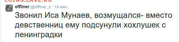 Ну а теперь про Украину - 4 fff tt_
