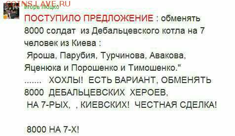 Ну а теперь про Украину - pZhiVgSGZ-c