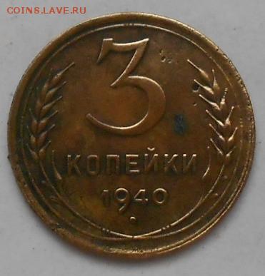 3к-1940г. шт.1,1ж - Изображение 2237