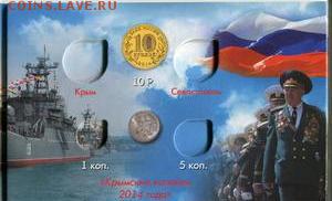 новинки 2014года, 1и5к солянка - 6346235m