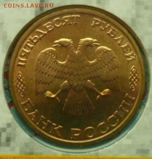 Набор 50 лет победы до 6.02.15 в 22.00 мск - SAM_4094.JPG