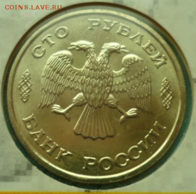 Набор 50 лет победы до 6.02.15 в 22.00 мск - SAM_4096.JPG