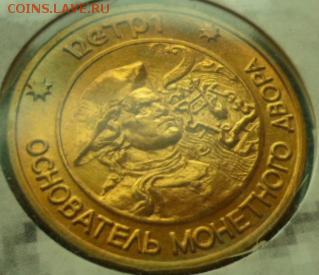 Набор 50 лет победы до 6.02.15 в 22.00 мск - SAM_4098.JPG