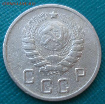 10 копеек 1944 СССР до 22:00 07.02.15 - DSC02590.JPG