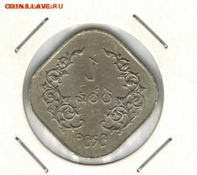 Бирма 2 пе 1949 до 07.02.2015   22-00 - 1%2525203