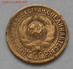 1к-1930г до 7.02.2015 - Изображение 2246