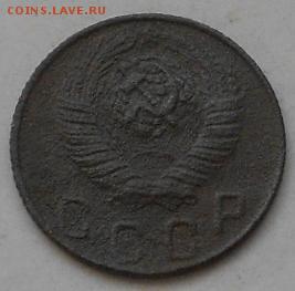 10коп 1948г шт.2,12А - Изображение 2276