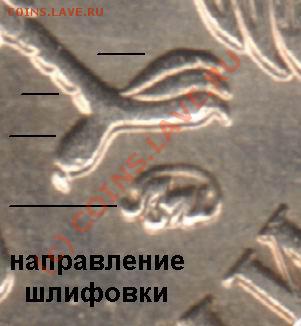 5 рублей 2009 г. ммд - штемпель В? - 5руб2009ммд_1_мз