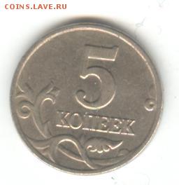 б - 002