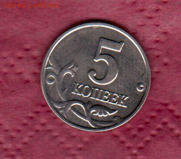 5 копеек 2002 бб 4 штуки Оценка - 5-1