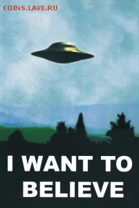 Андорра регулярный чекан 2013г - миф? - X-Files_1993_10-201x300