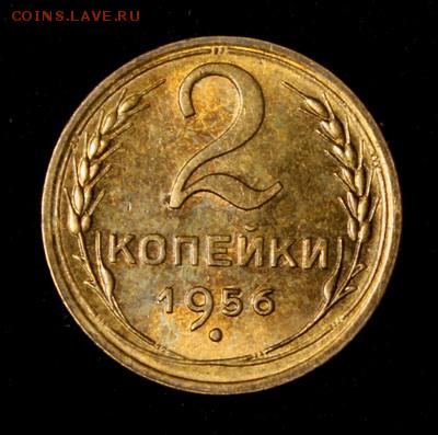 2 копейки 1956___штемпельная_________9.02__22.00 - IMG_9254.JPG