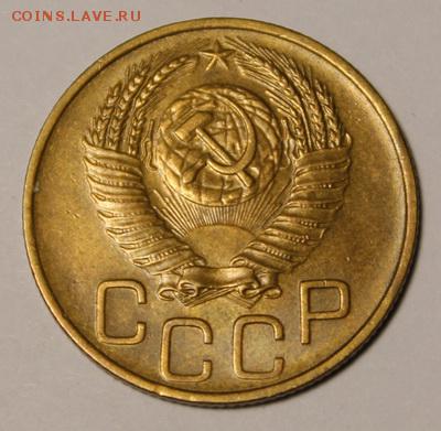 3 копейки 1952___с блеском_________9.02__22.00 - IMG_8973.JPG