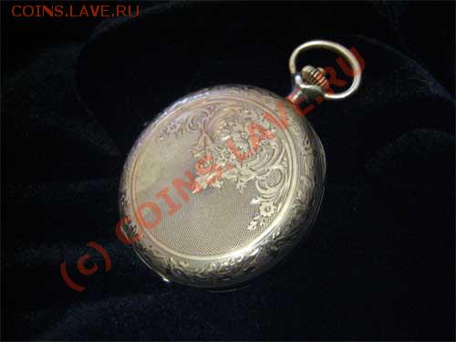Карманные часы 1896 год - 1