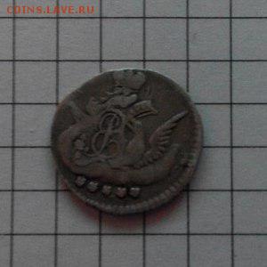 5 копеек 1758 "орел в облаках" - 2