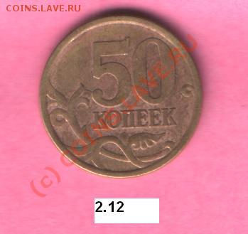 5к 2005 с-п помогите с аверсом - 5к2005 с-п рев.JPG