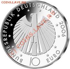бундесбанк аверс - Germany_2006_10_euro_FIFA_2006_Reverse
