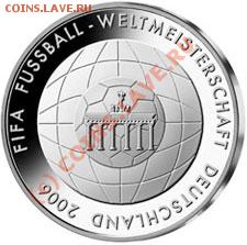 бундесбанк реверс - Germany_2006_10_euro_FIFA_2006_Obverse